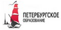 Портал Петербургское образование